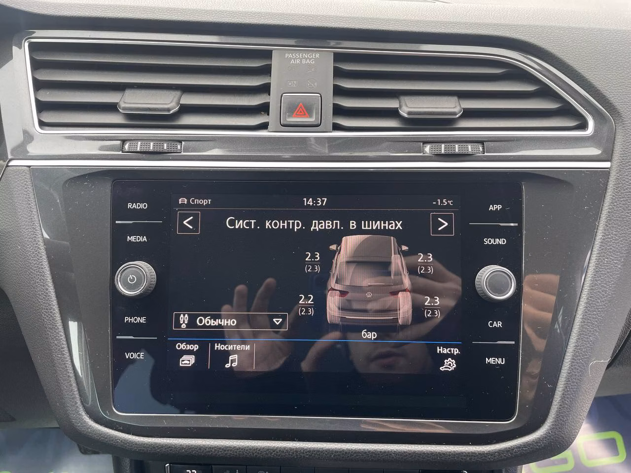 Volkswagen Tiguan фото 14