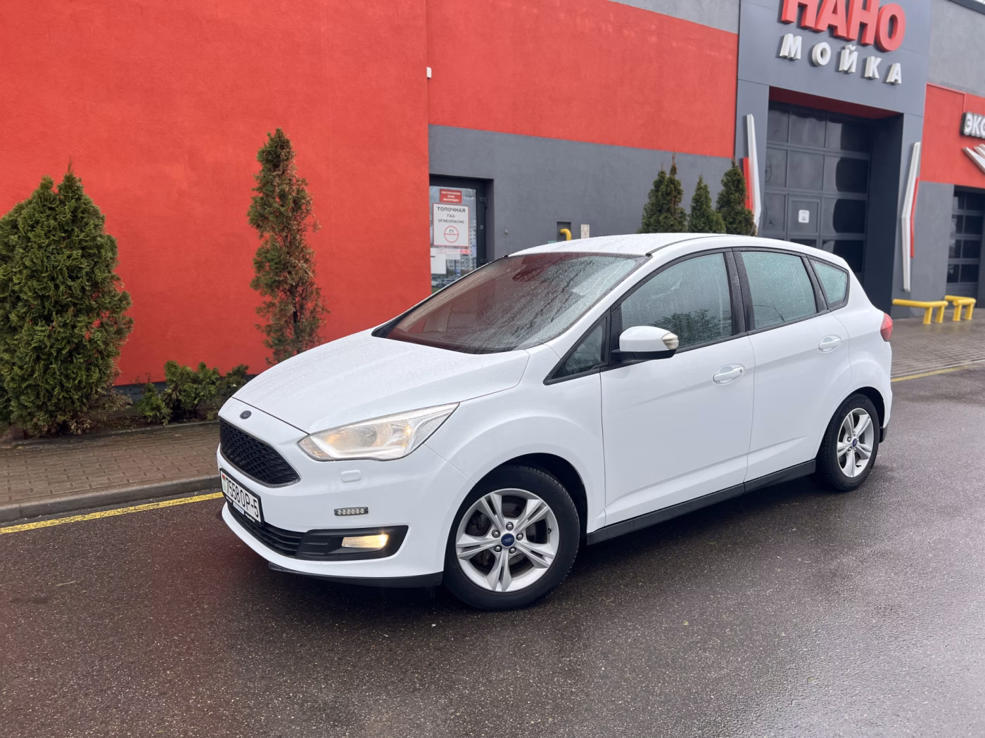 Ford C-MAX