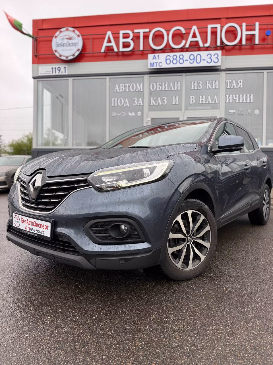 Renault Kadjar