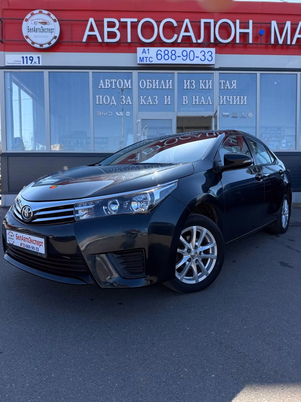 Toyota Corolla