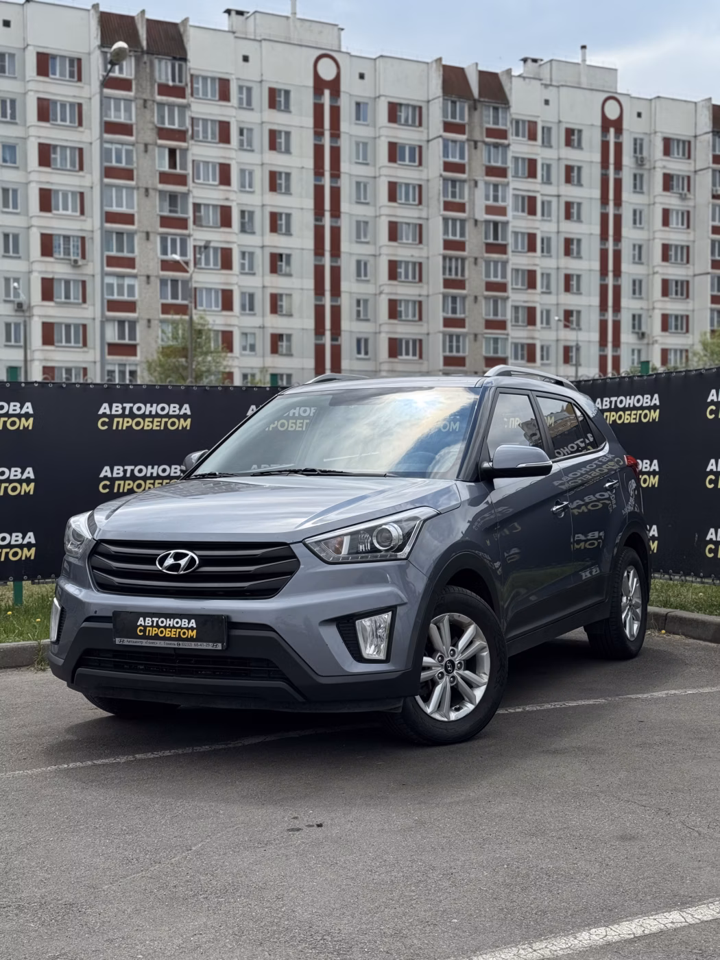 Hyundai Creta