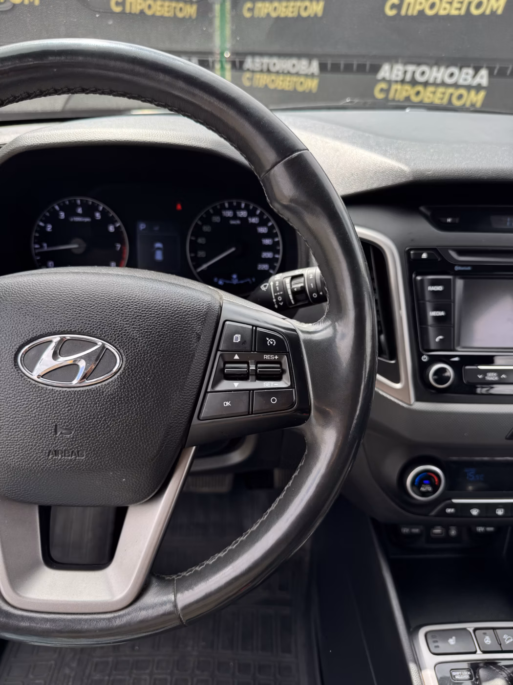Hyundai Creta фото 10
