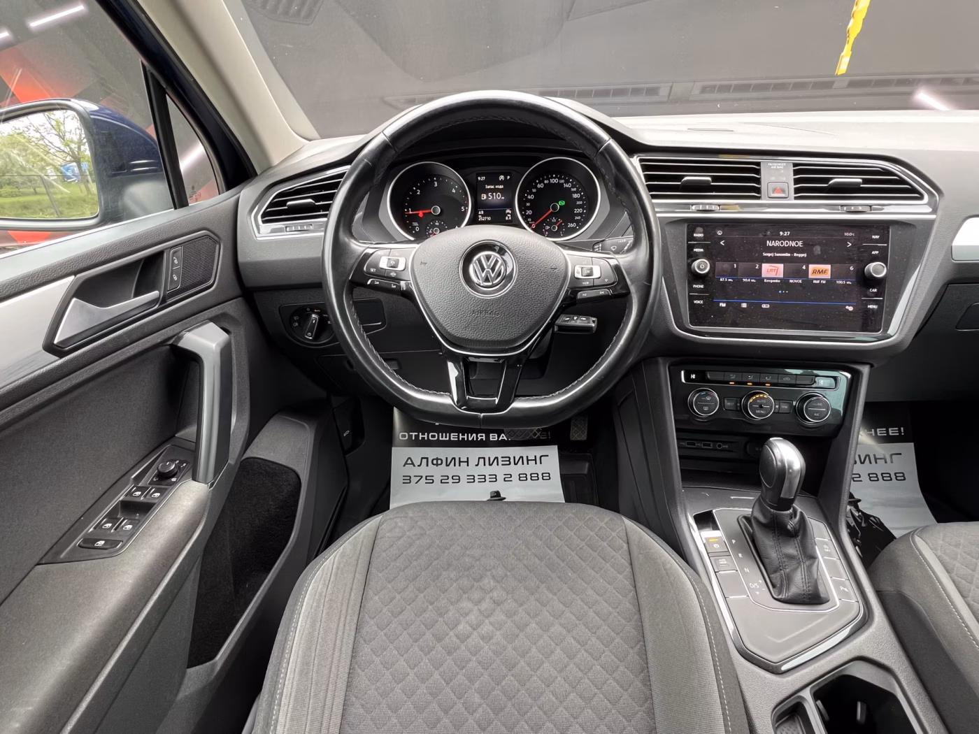 Volkswagen Tiguan фото 9