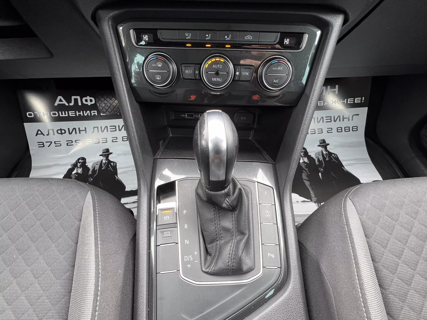 Volkswagen Tiguan фото 12