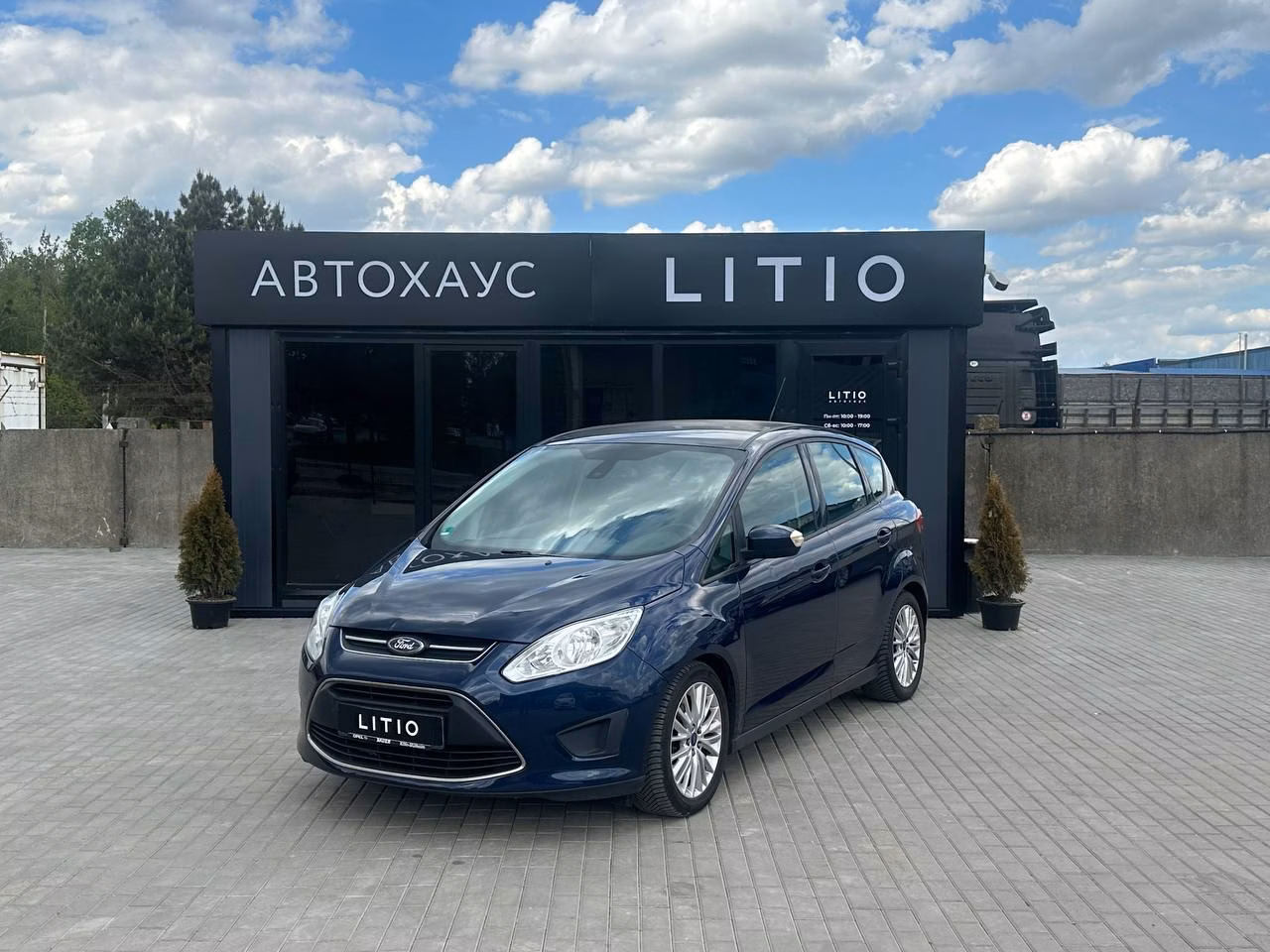 Ford C-MAX