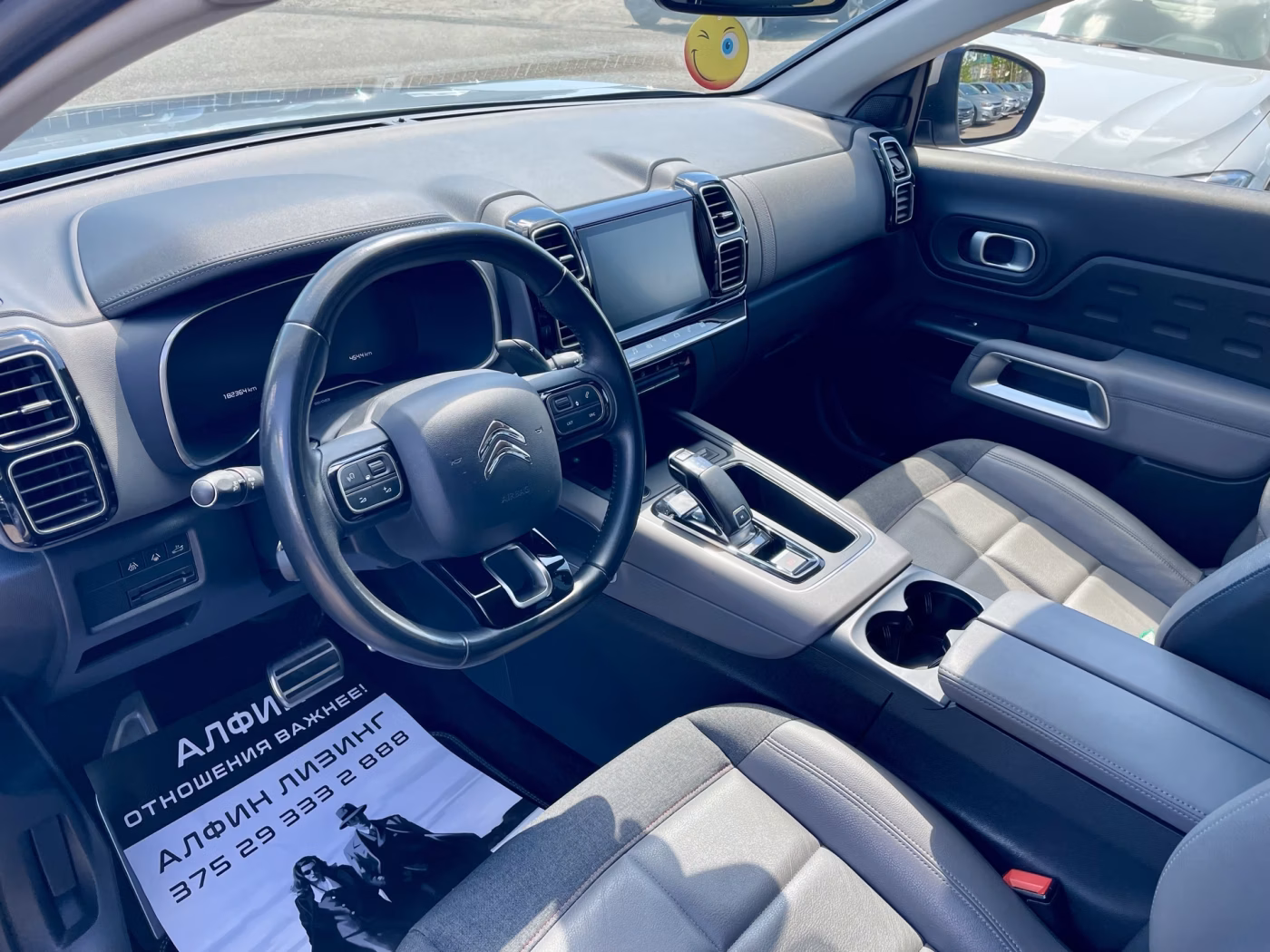 Citroen C5 Aircross фото 9