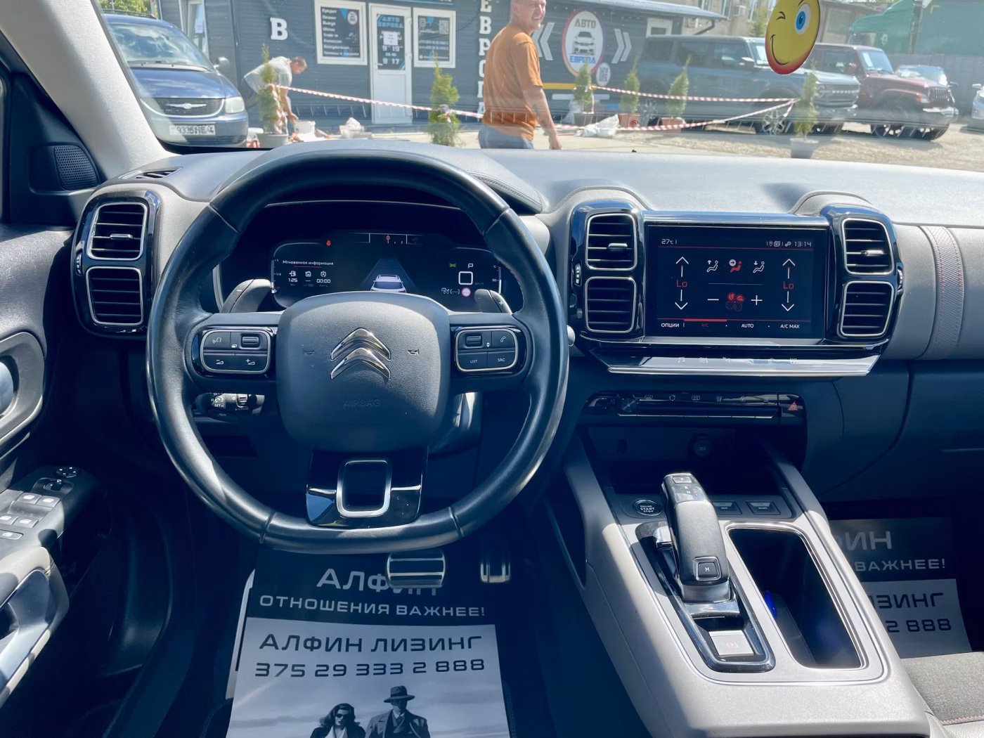 Citroen C5 Aircross фото 10
