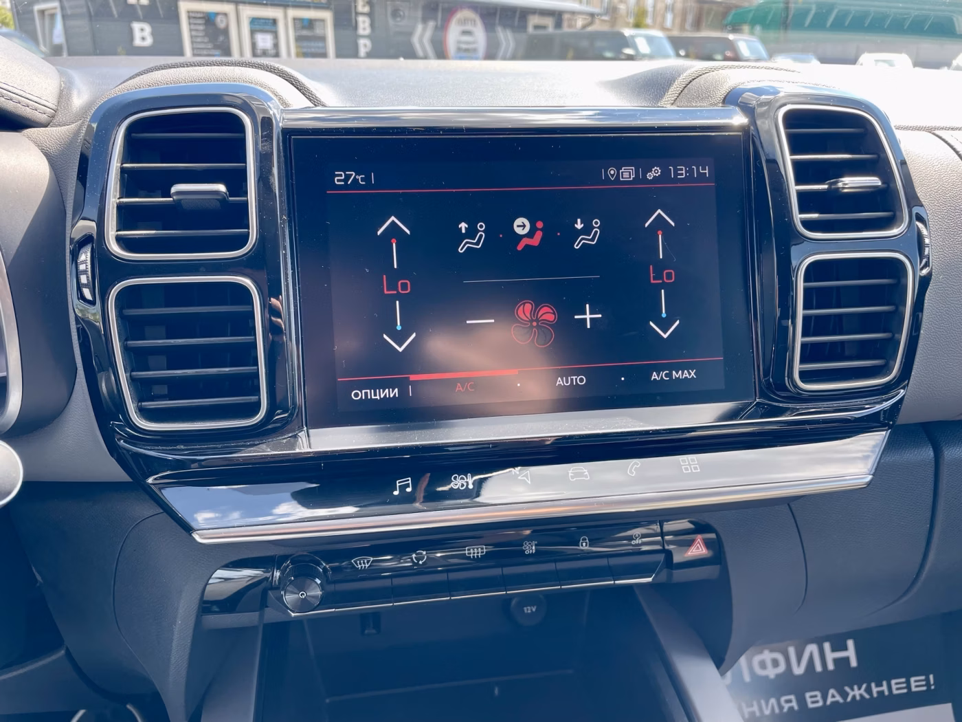 Citroen C5 Aircross фото 12