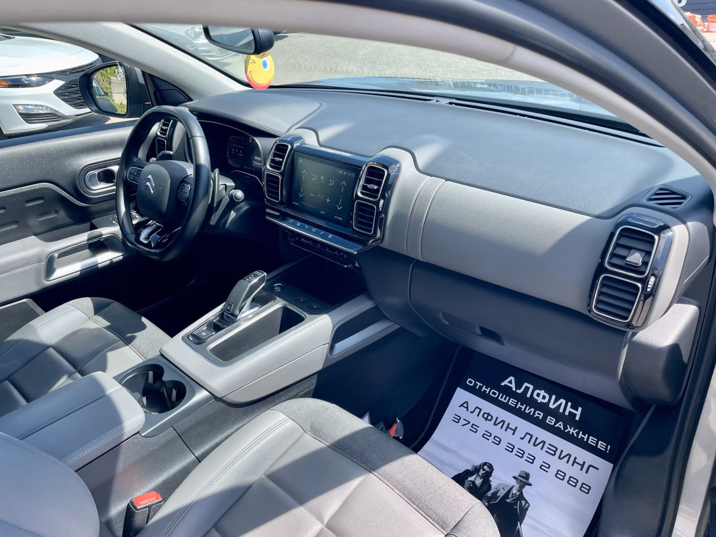 Citroen C5 Aircross фото 14