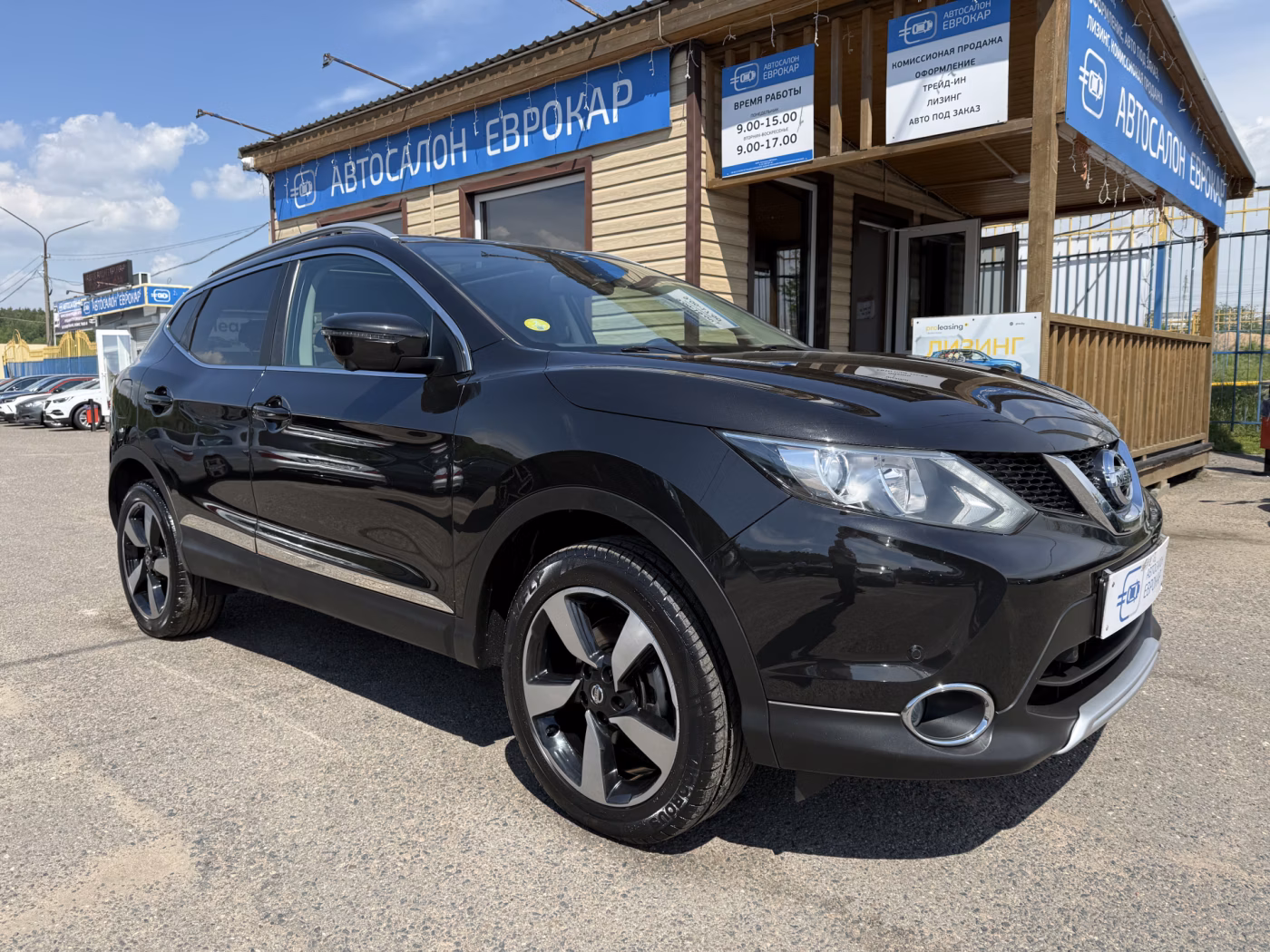 Nissan Qashqai