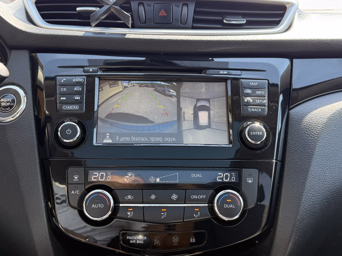 Nissan Qashqai фото 15