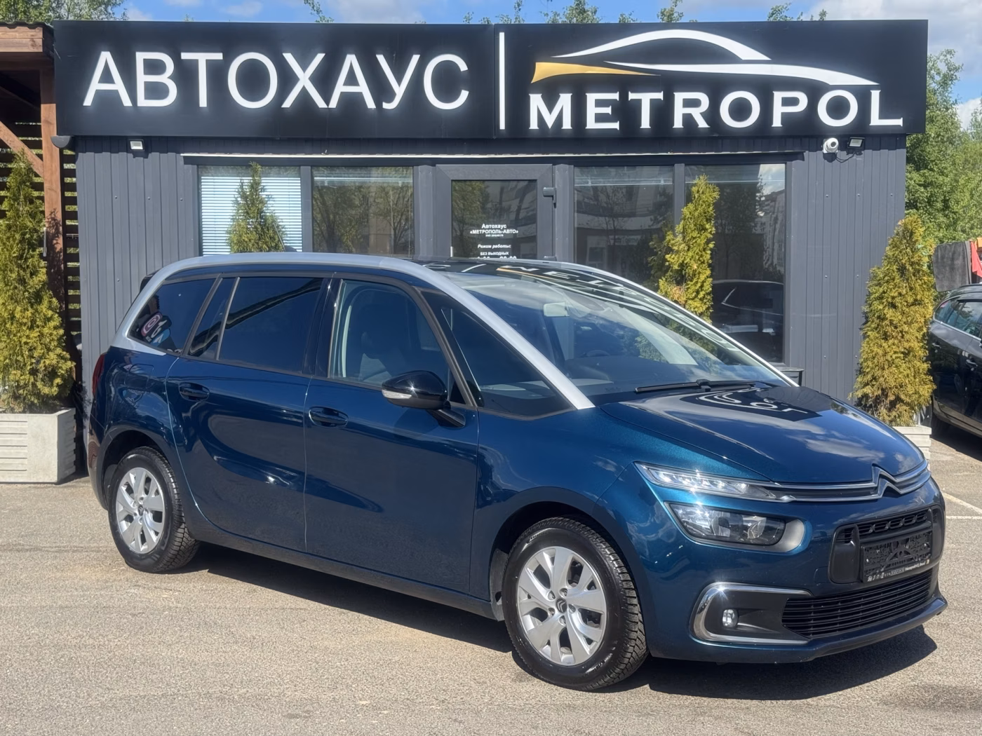 Citroen C4 Grand Spacetourer