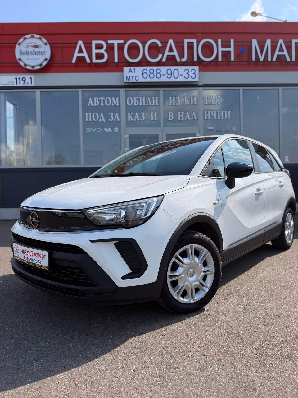 Opel Crossland X
