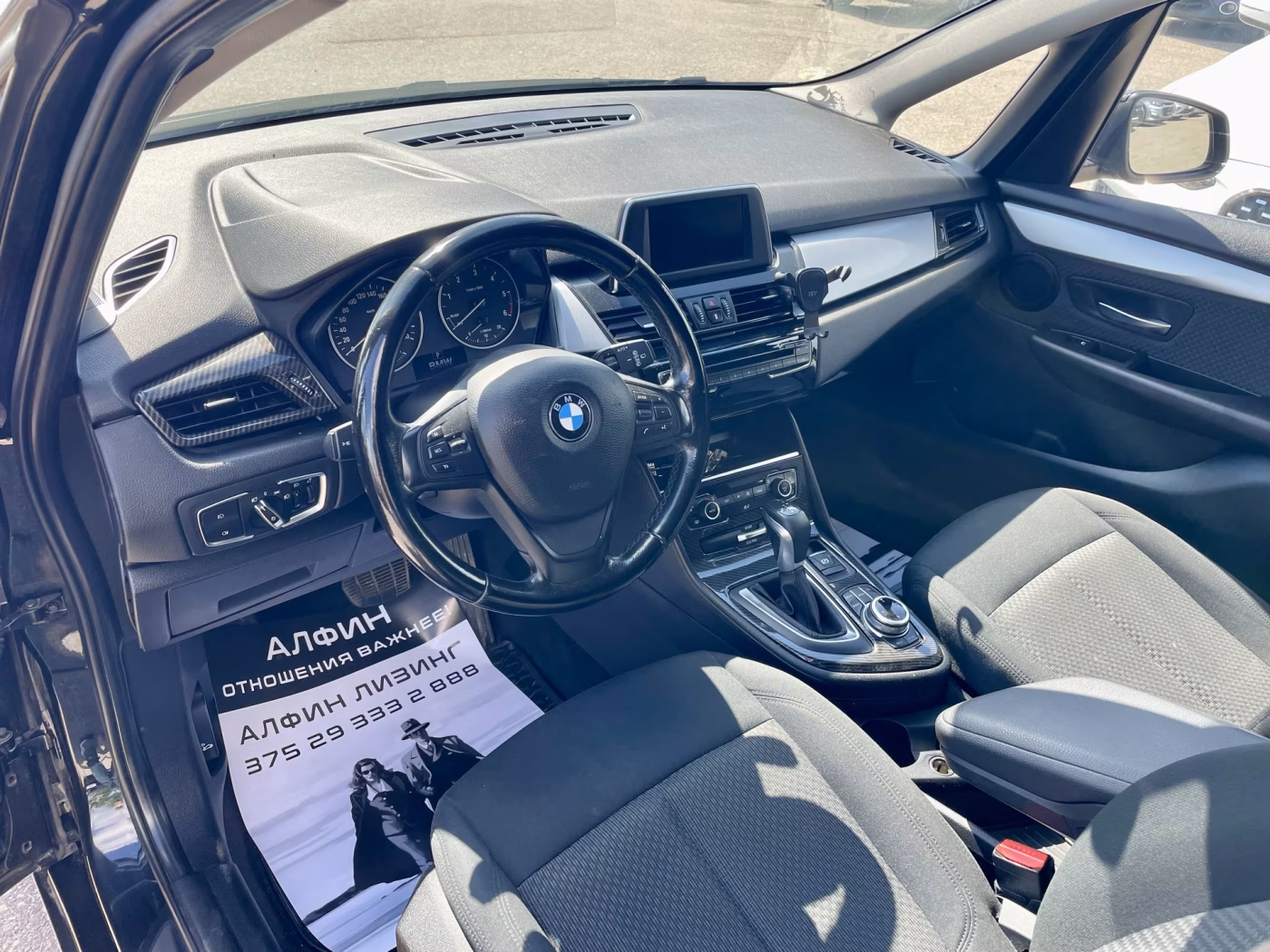 BMW 2 серия Gran Tourer фото 10