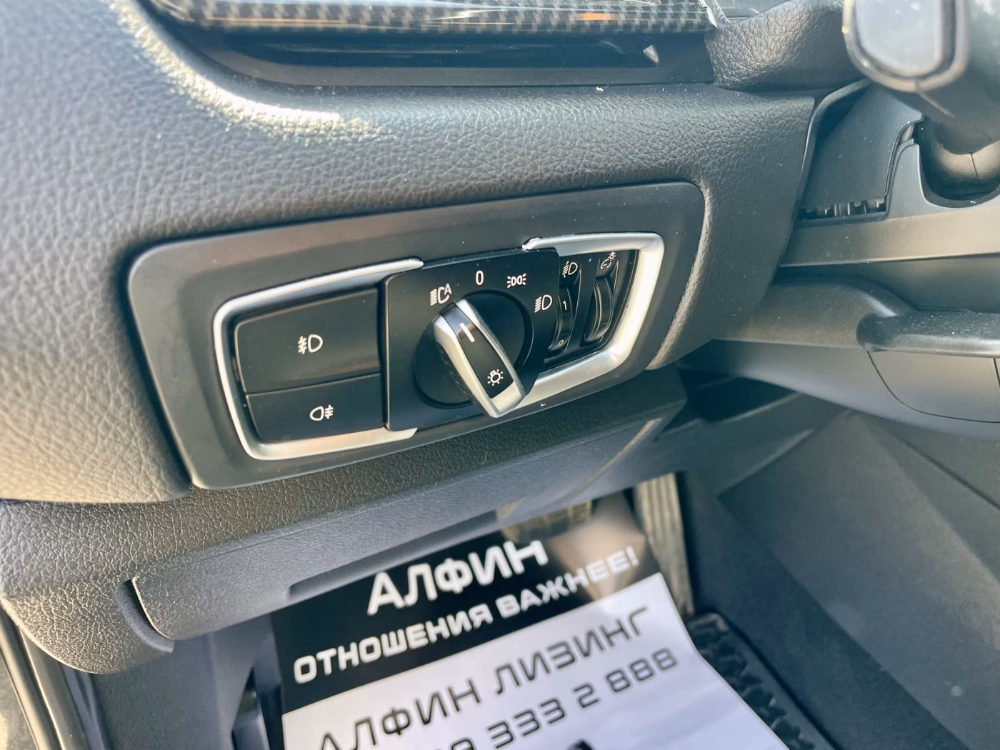 BMW 2 серия Gran Tourer фото 14