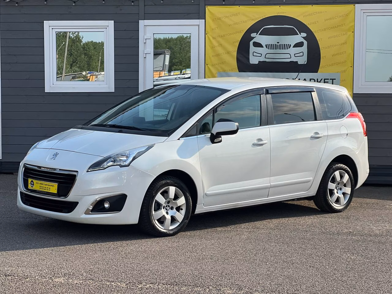 Peugeot 5008