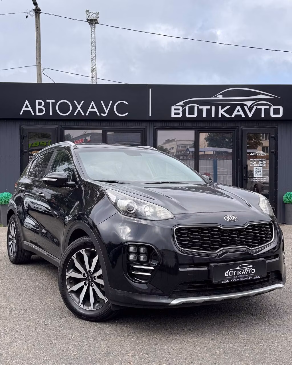 Kia Sportage