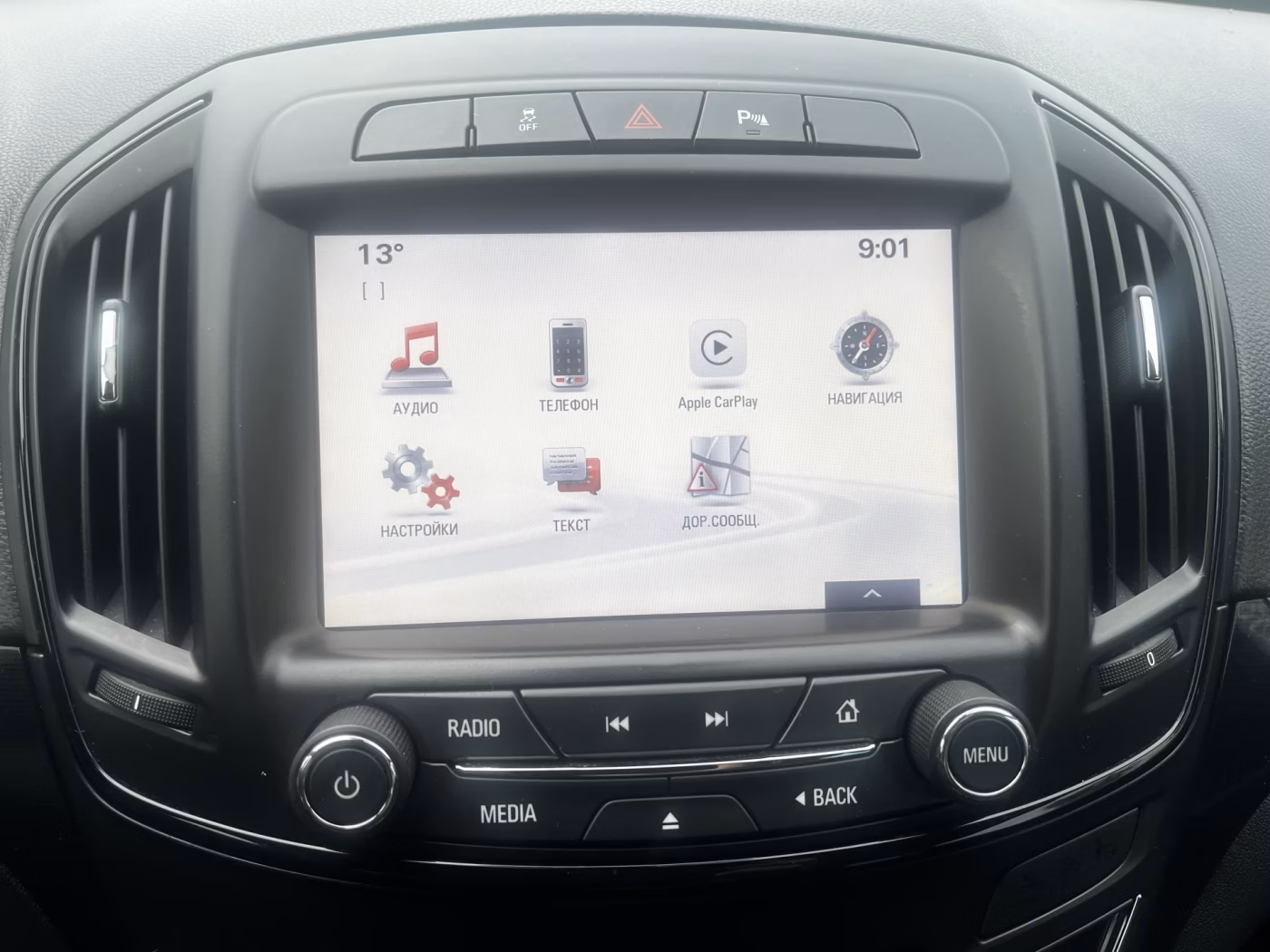 Opel Insignia фото 9