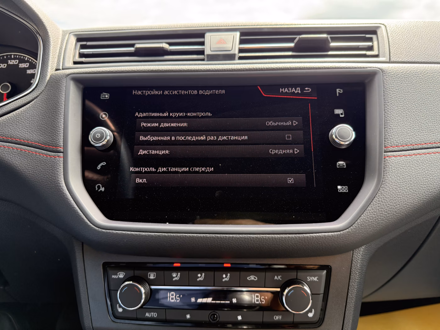 SEAT Arona фото 17