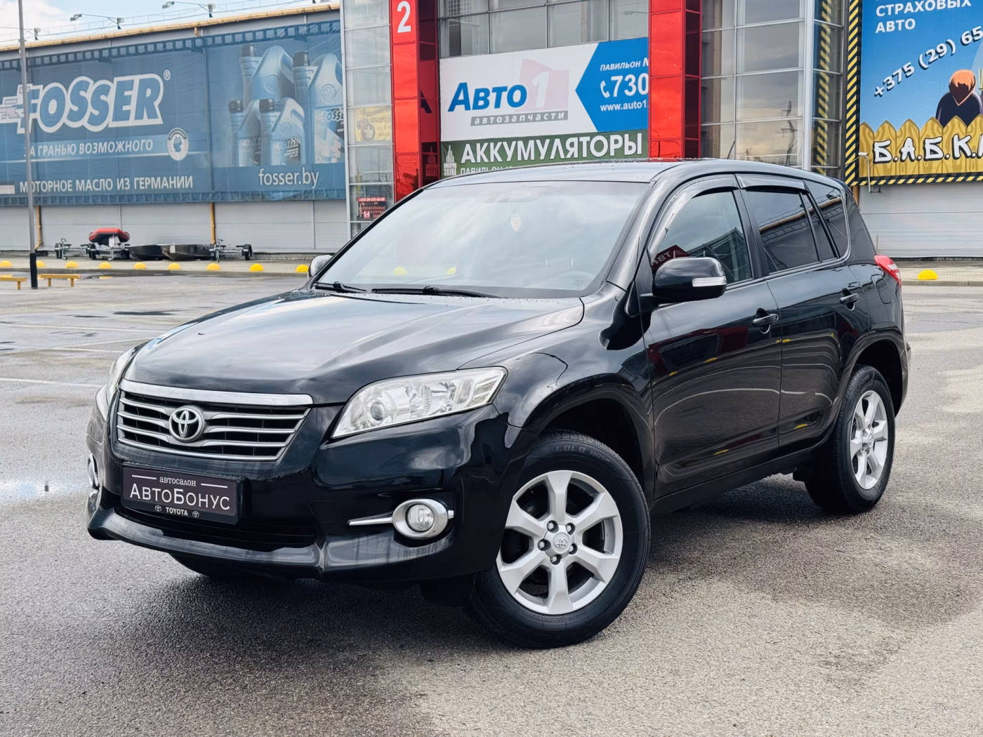 Toyota RAV4