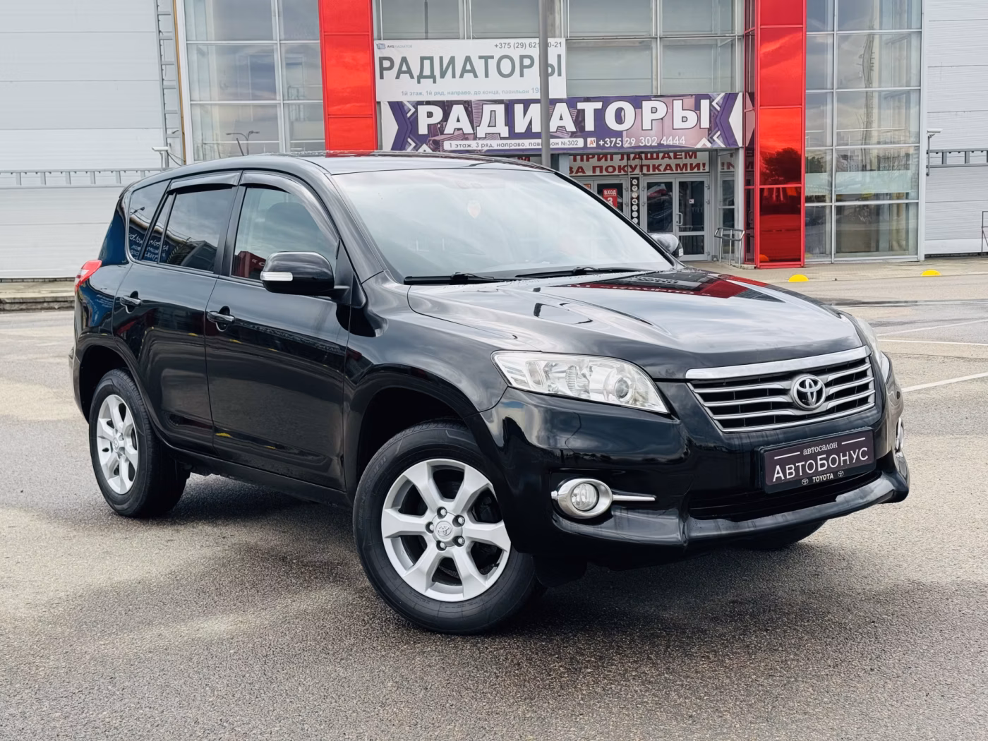 Toyota RAV4 фото 2