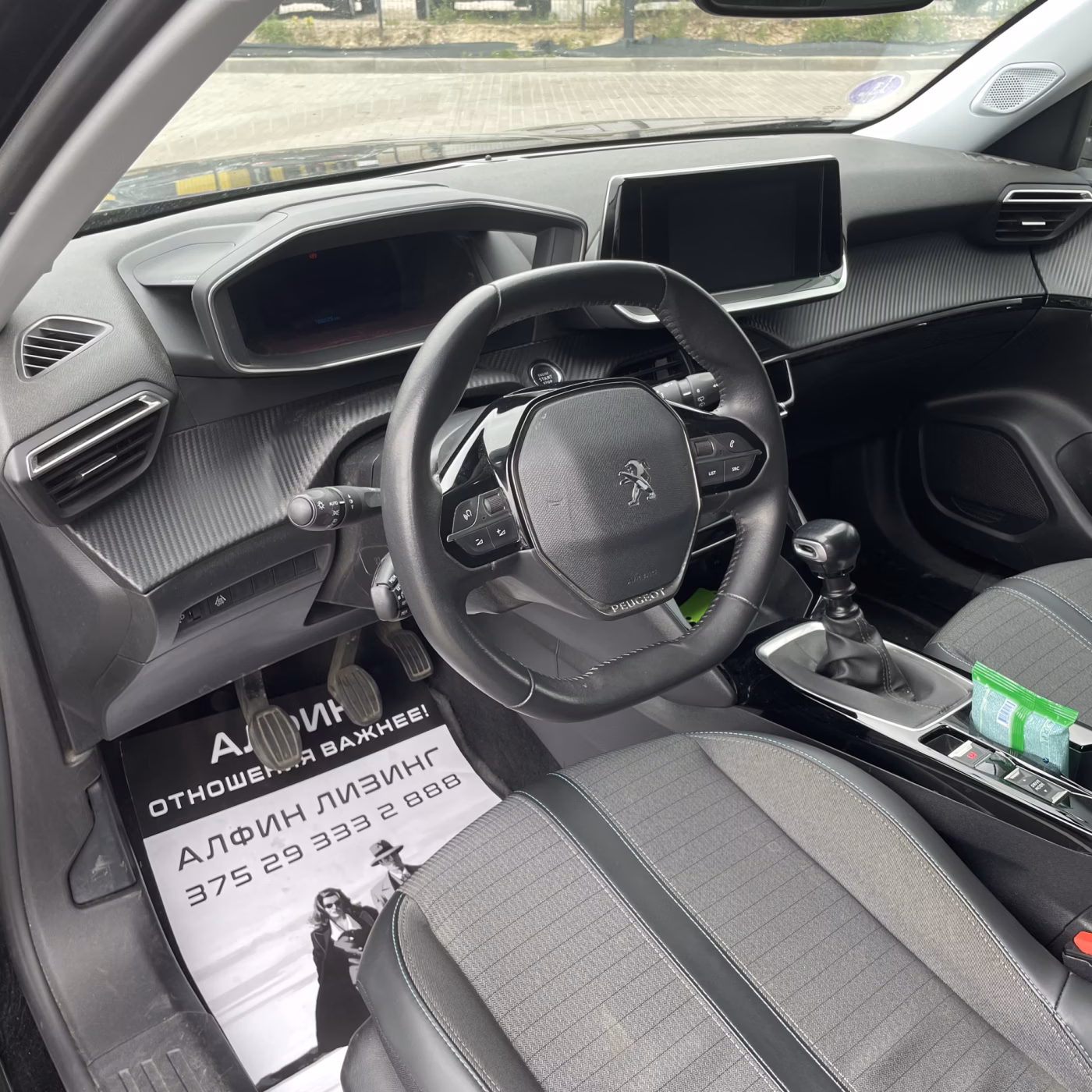 Peugeot 2008 фото 12