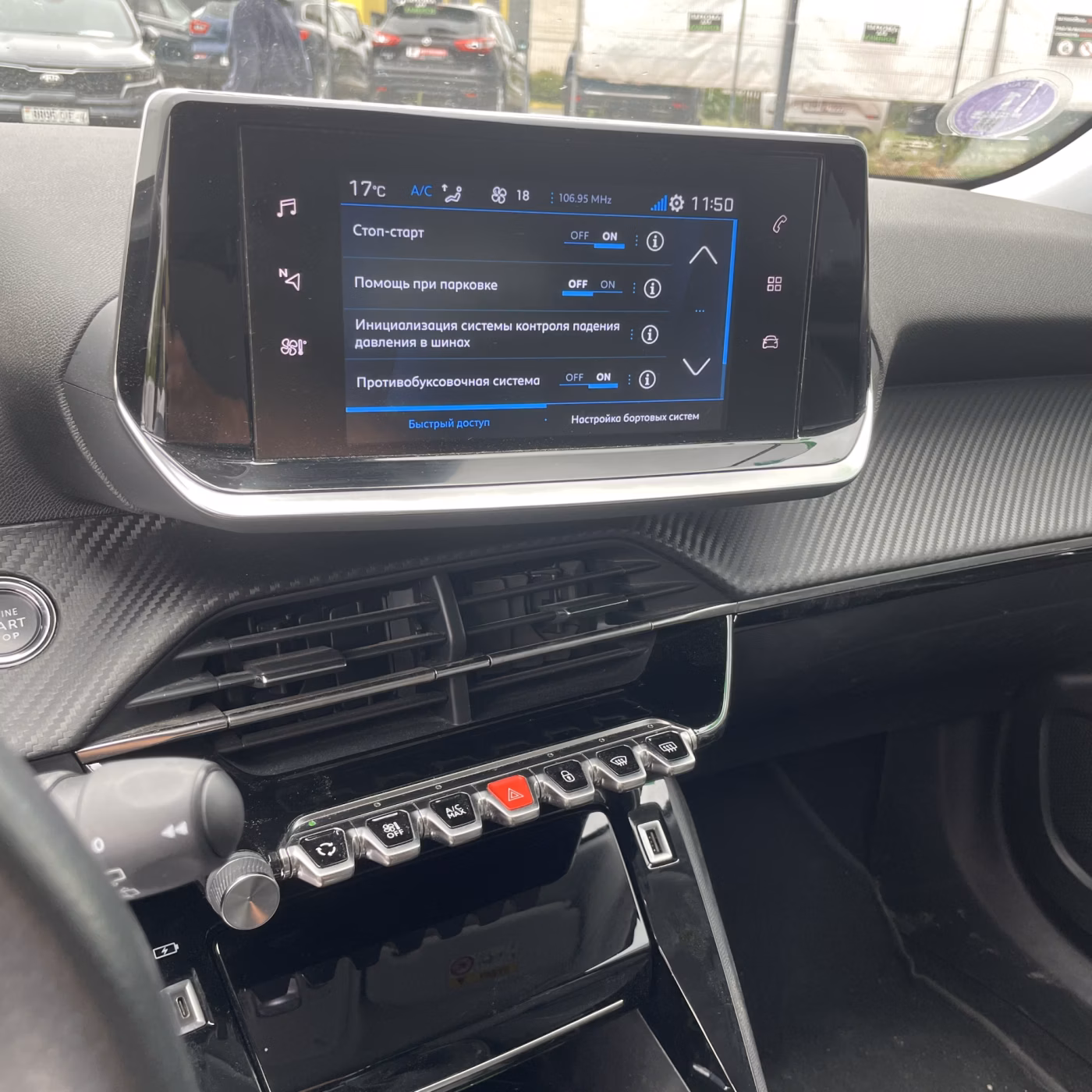 Peugeot 2008 фото 19