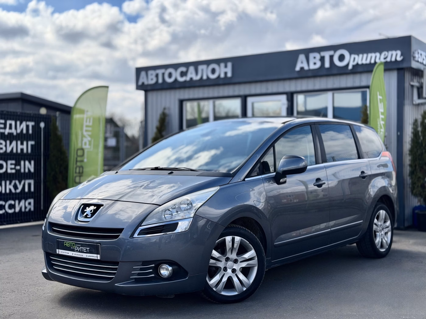 Peugeot 5008