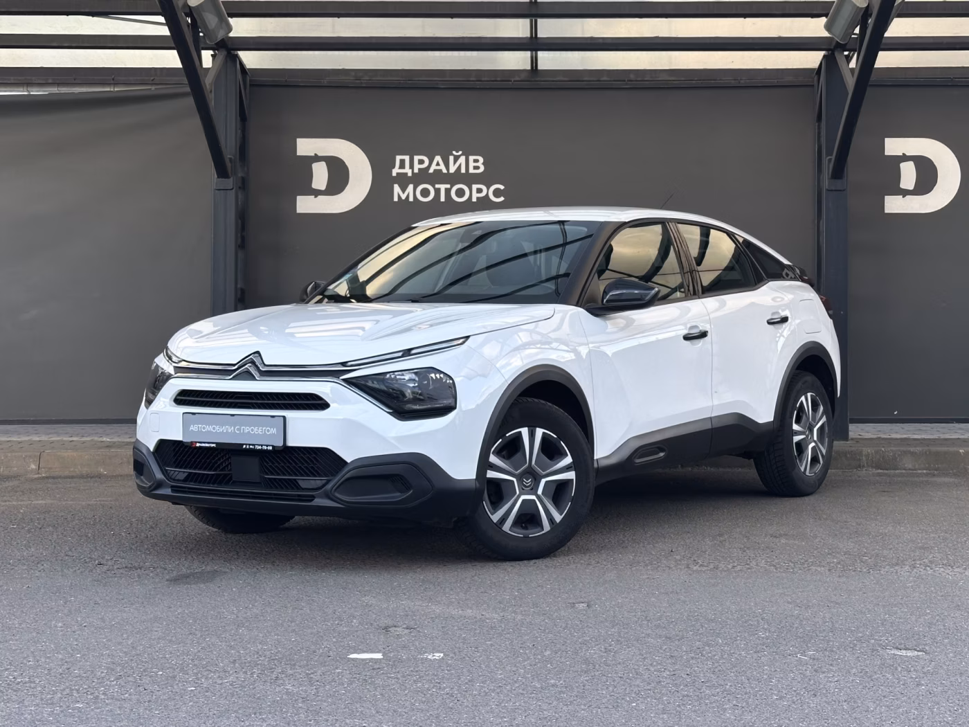 Citroen C4