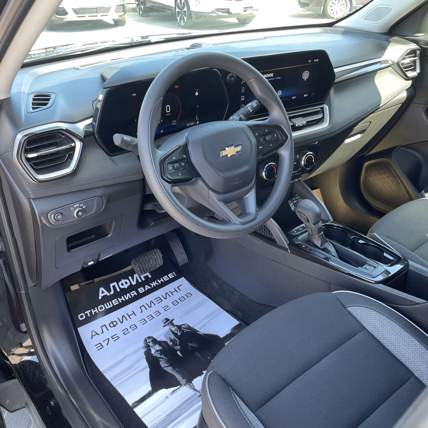 Chevrolet TrailBlazer фото 14