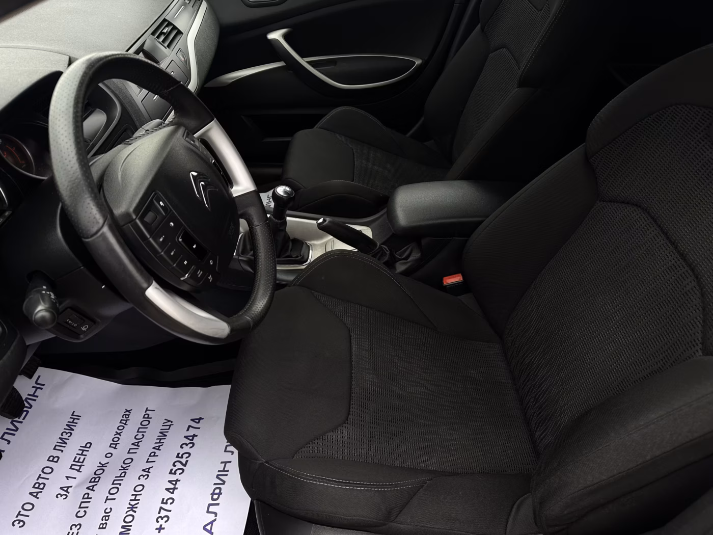 Citroen C5 фото 8