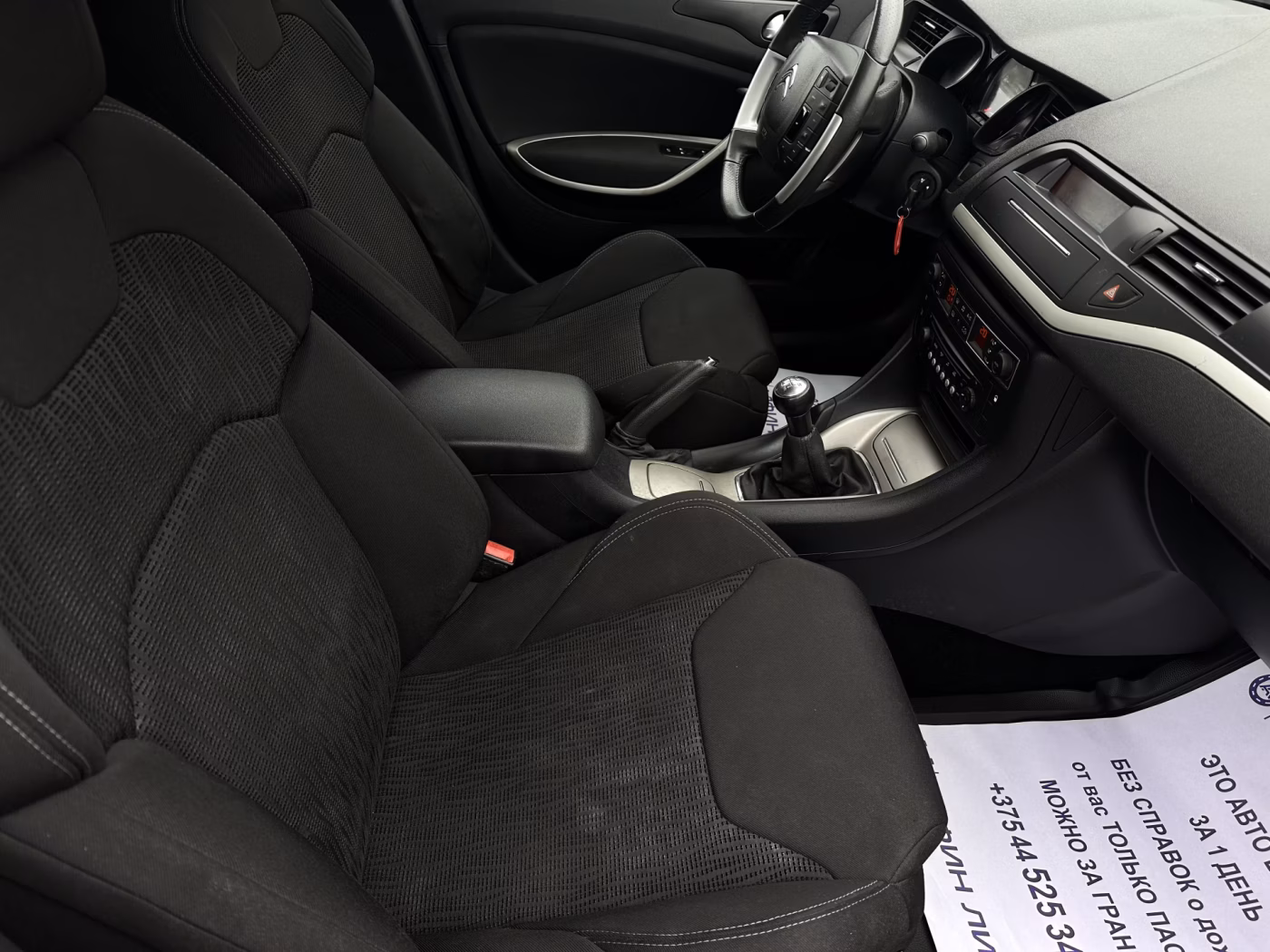 Citroen C5 фото 12