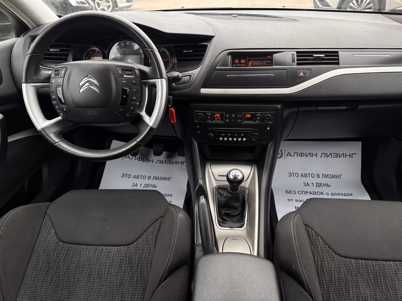 Citroen C5 фото 13