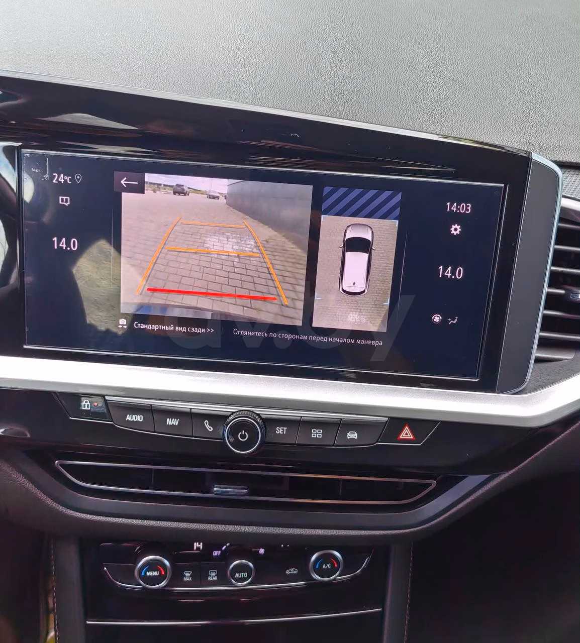 Opel Grandland X фото 14