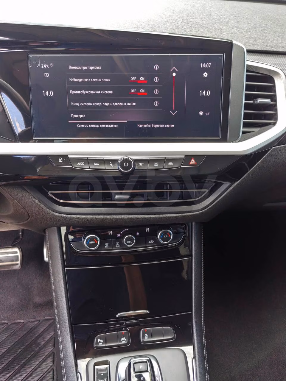 Opel Grandland X фото 16