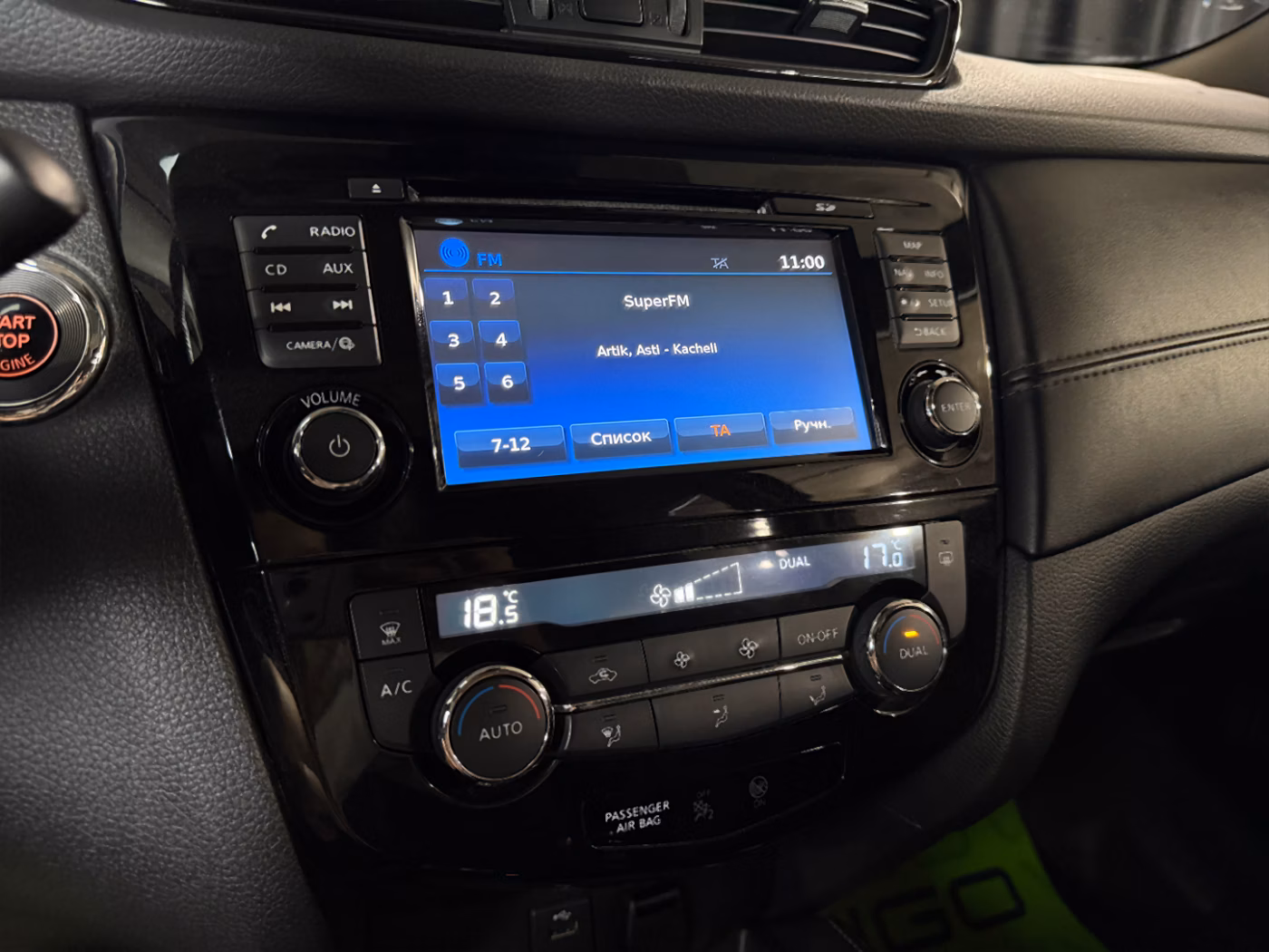 Nissan X-Trail фото 18