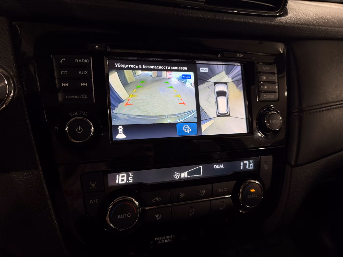 Nissan X-Trail фото 19