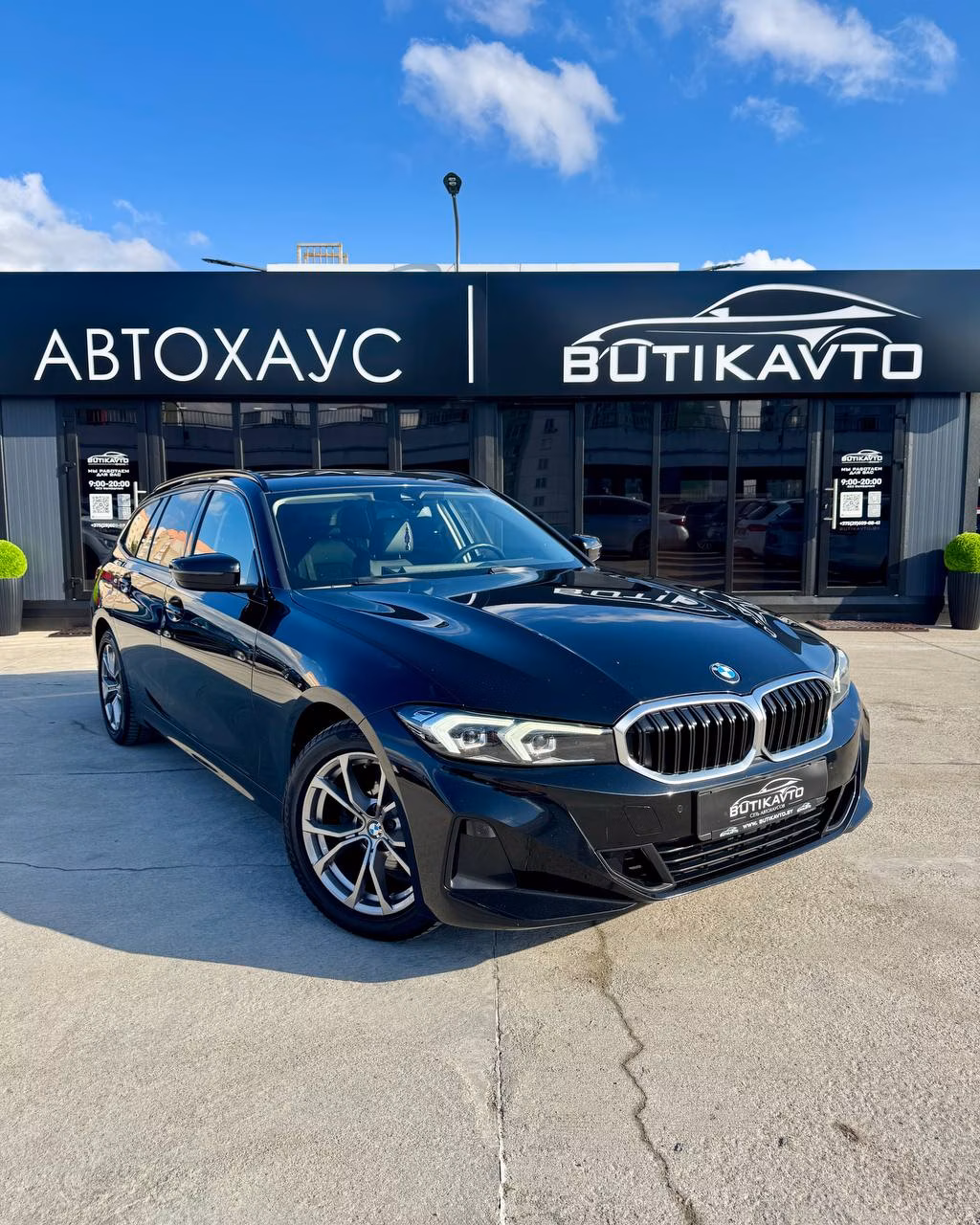 BMW 3 серия