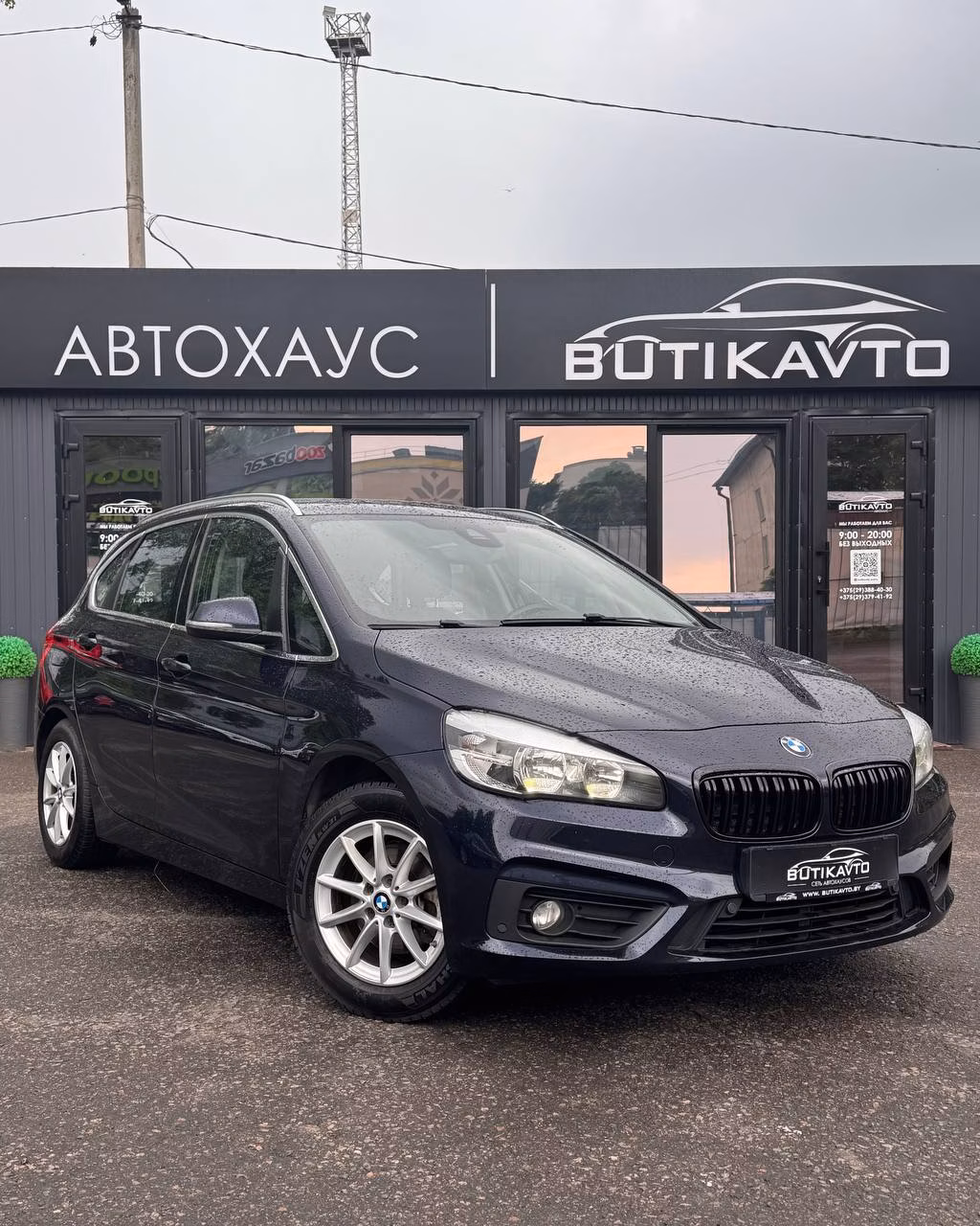 BMW 2 серия Active Tourer