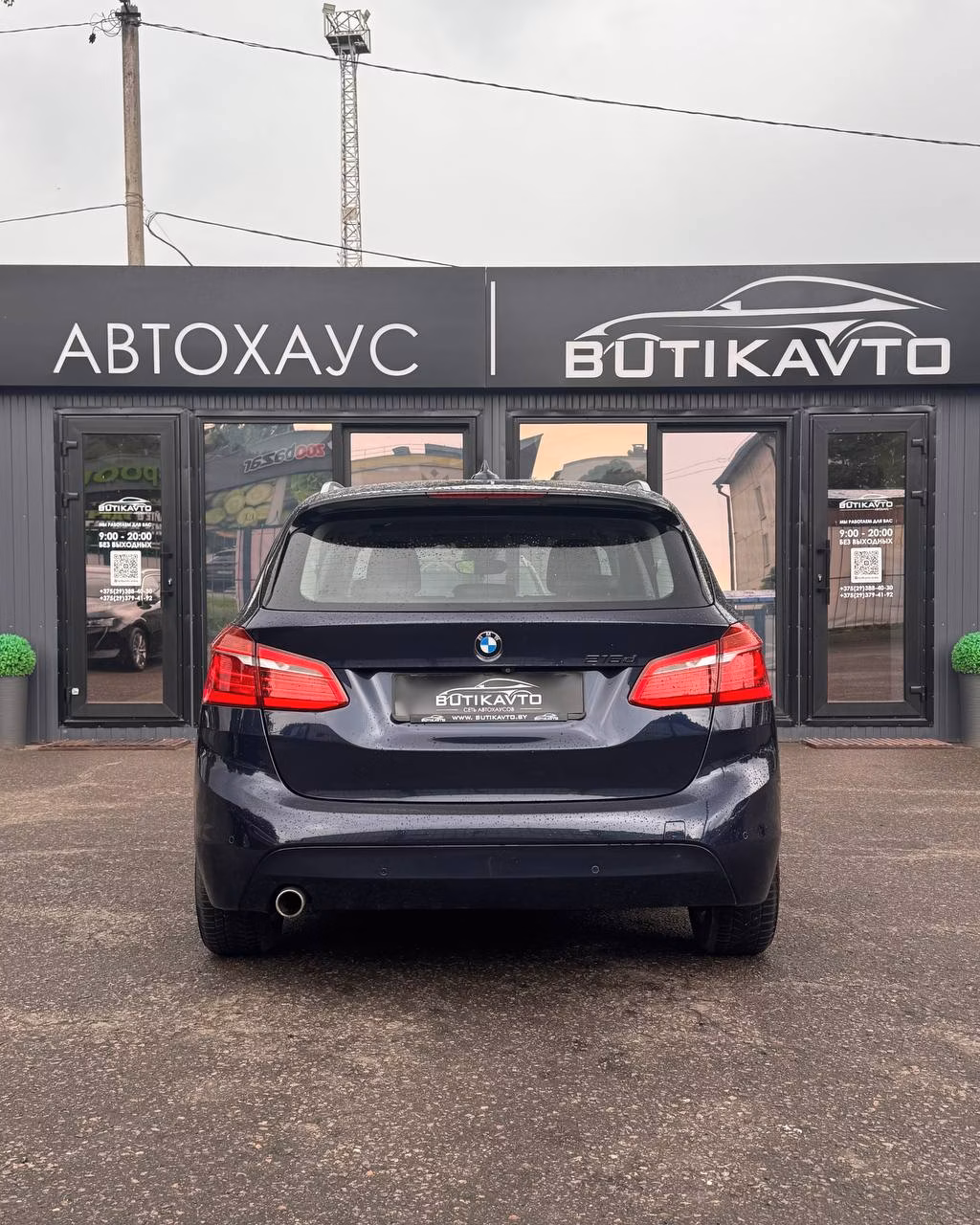 BMW 2 серия Active Tourer фото 5
