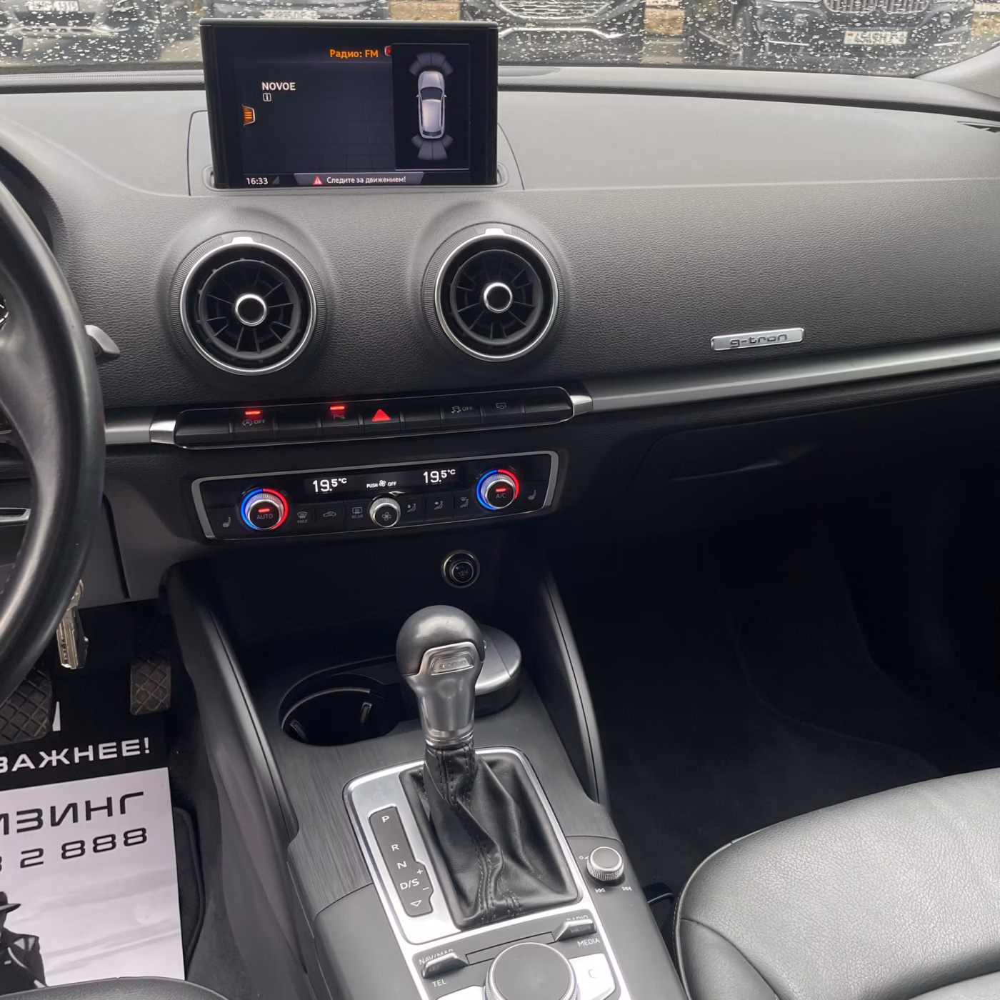 Audi A3 фото 15
