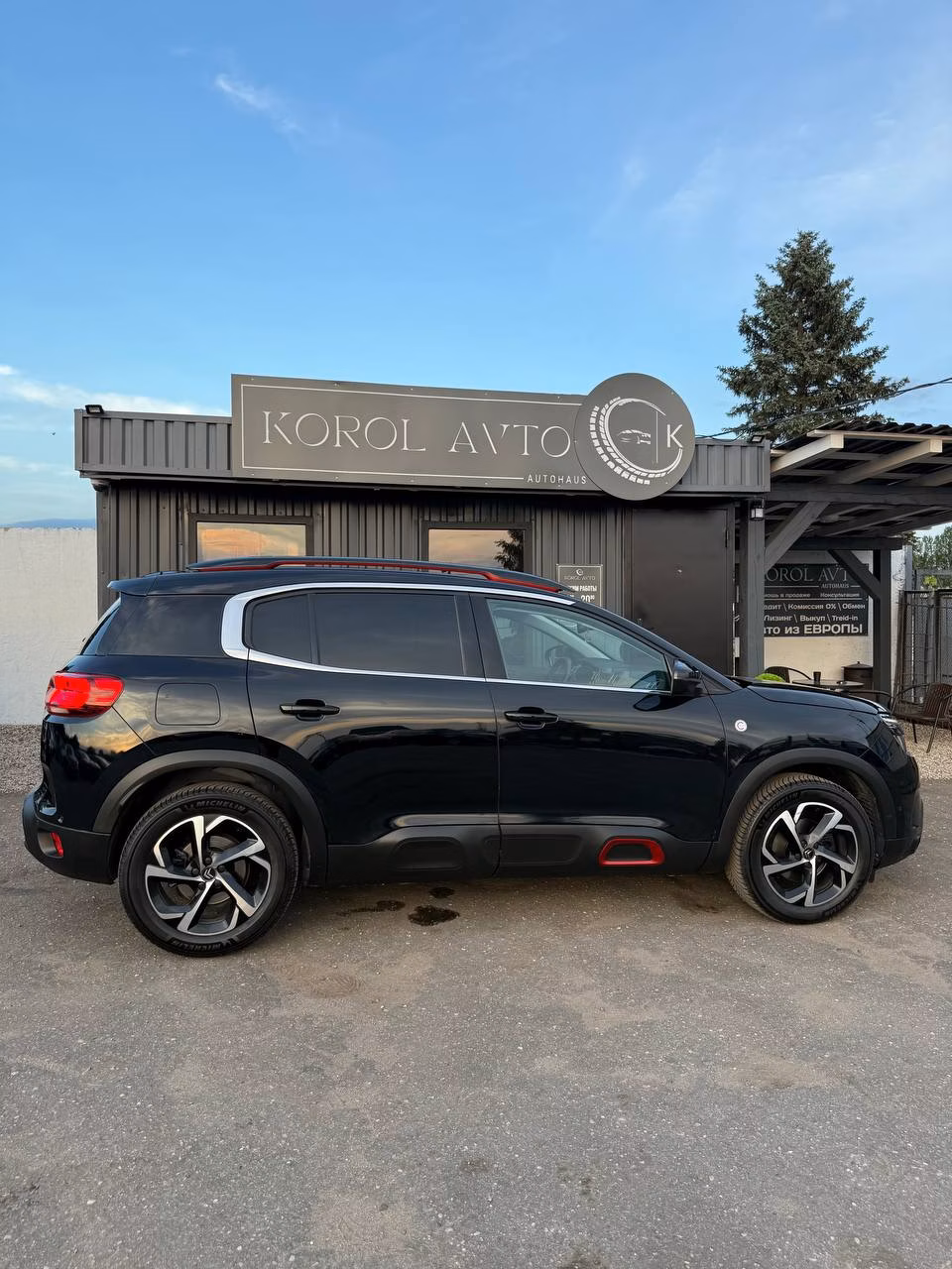 Citroen C5 Aircross фото 5