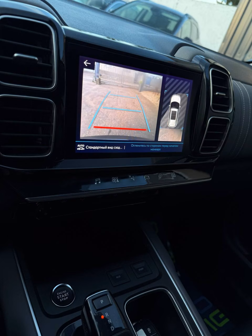 Citroen C5 Aircross фото 19
