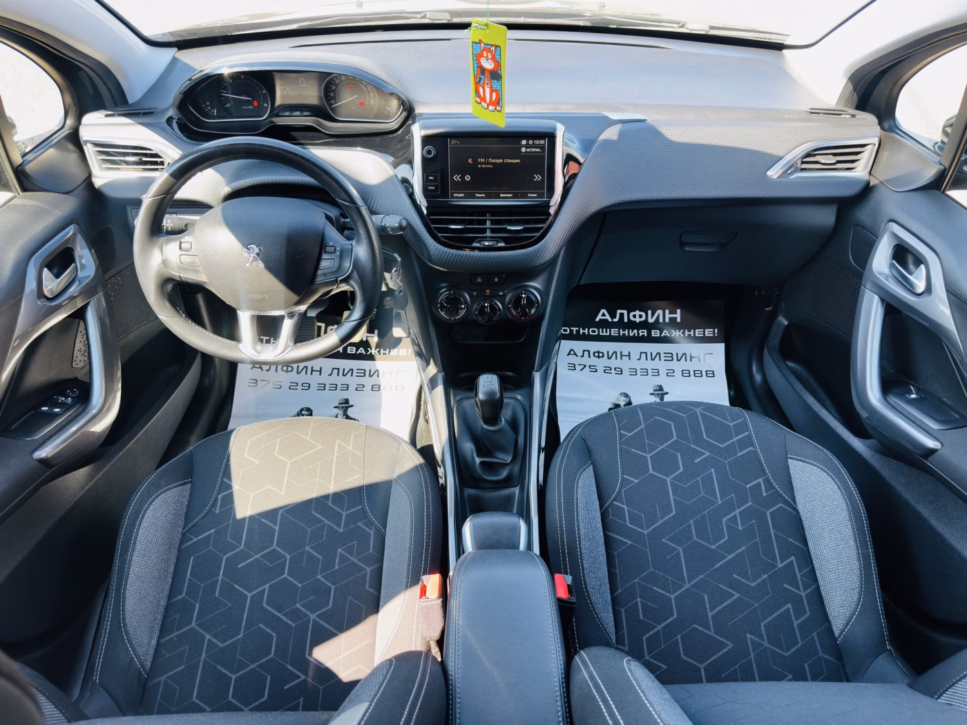 Peugeot 2008 фото 7