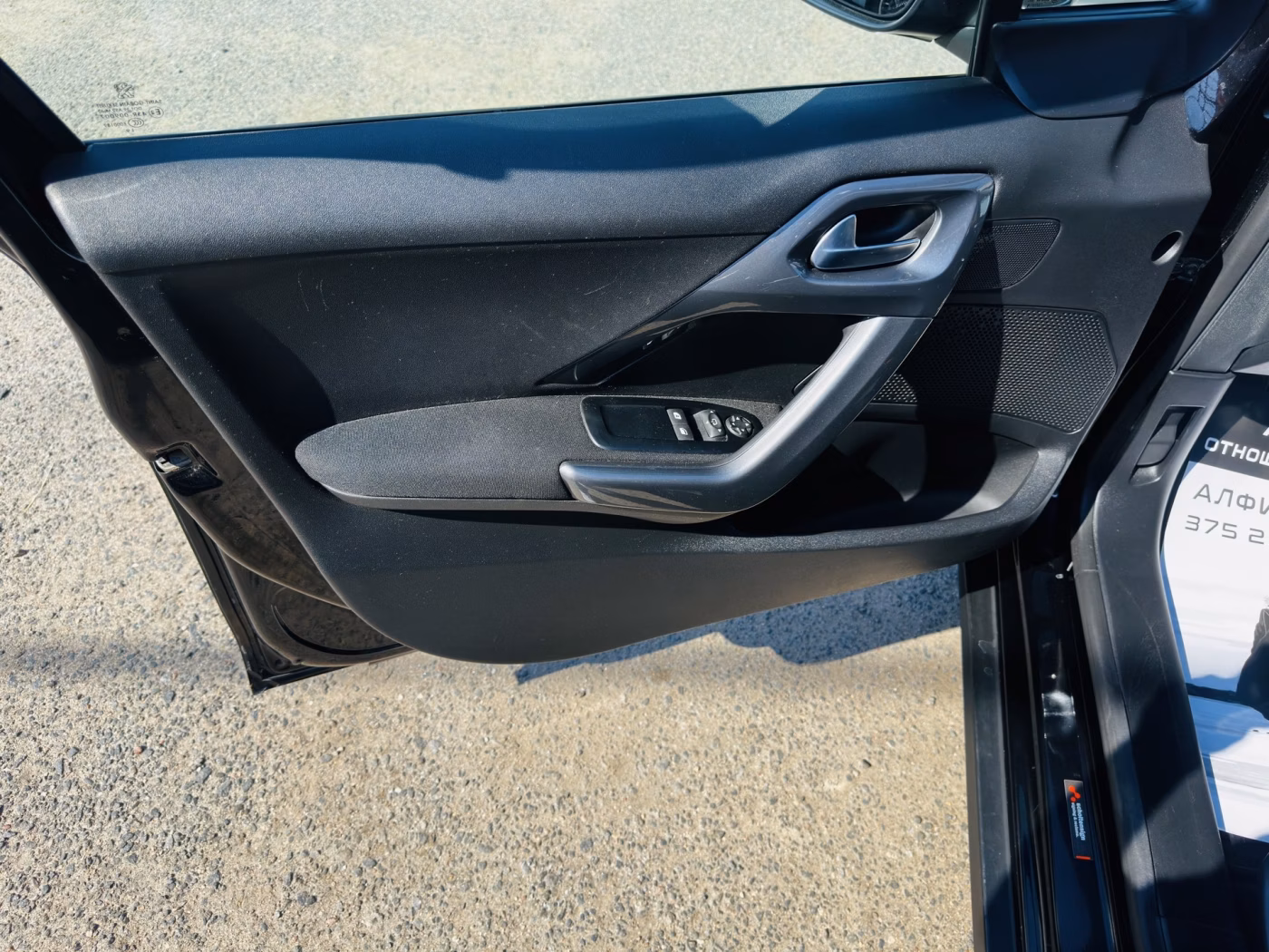 Peugeot 2008 фото 14