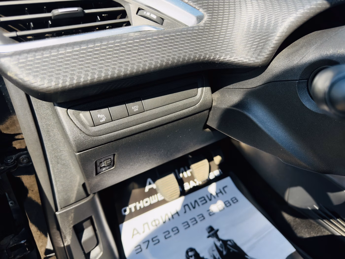 Peugeot 2008 фото 15