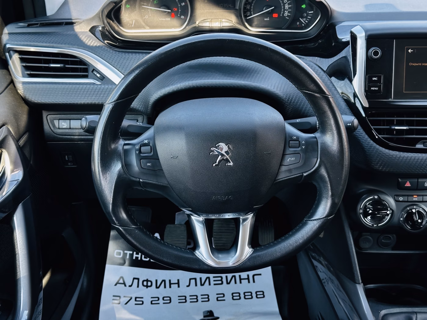 Peugeot 2008 фото 16