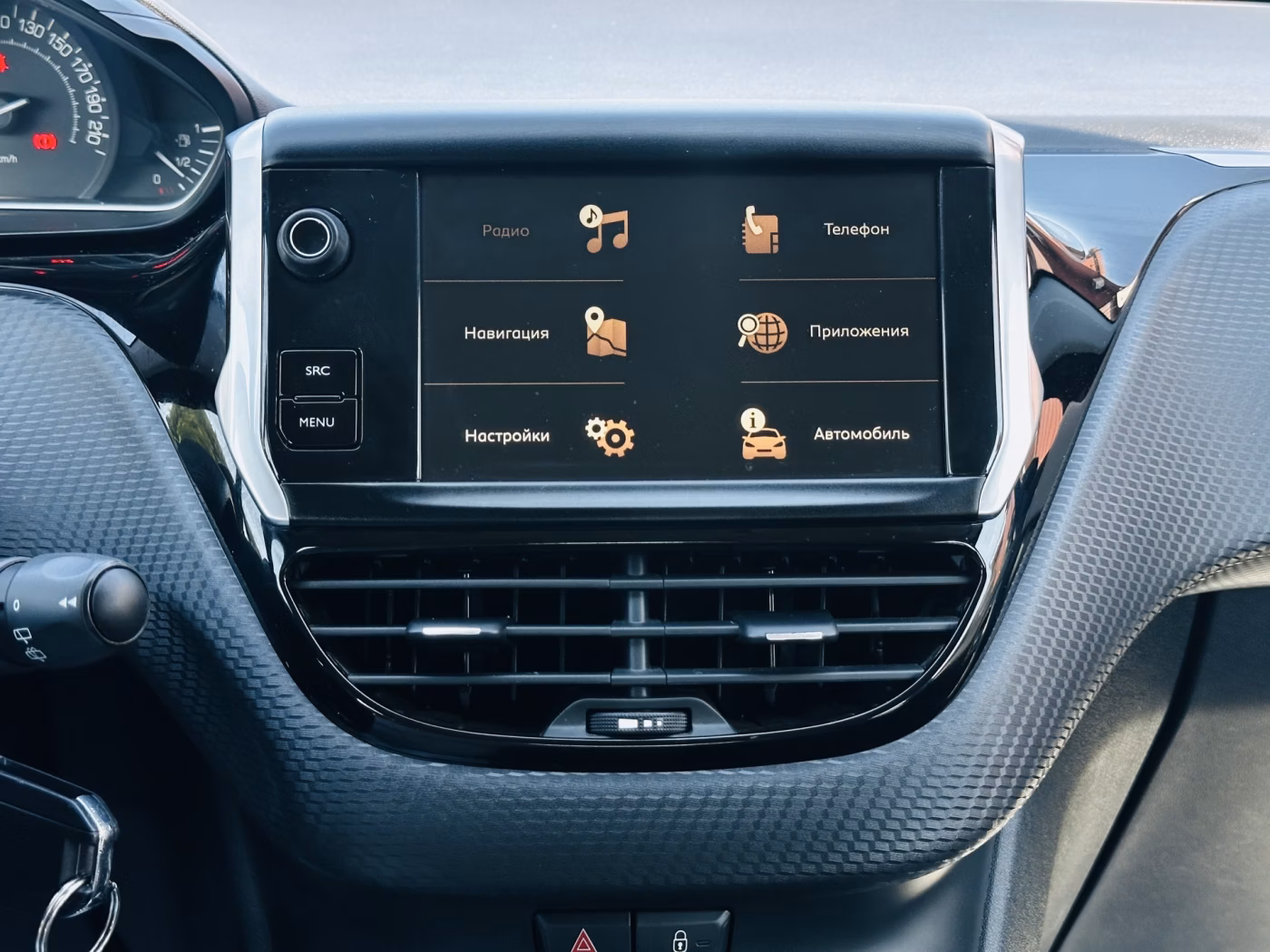 Peugeot 2008 фото 20