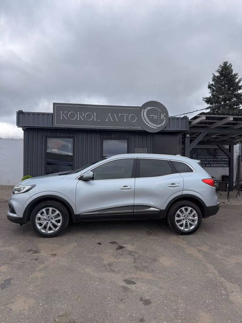 Renault Kadjar фото 7