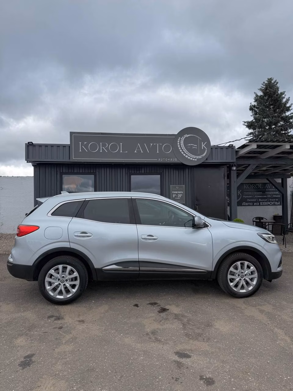 Renault Kadjar фото 8